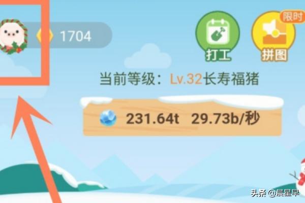阳光养猪场怎么赚钱_阳光养猪场怎么赚钱一天能赚多少钱