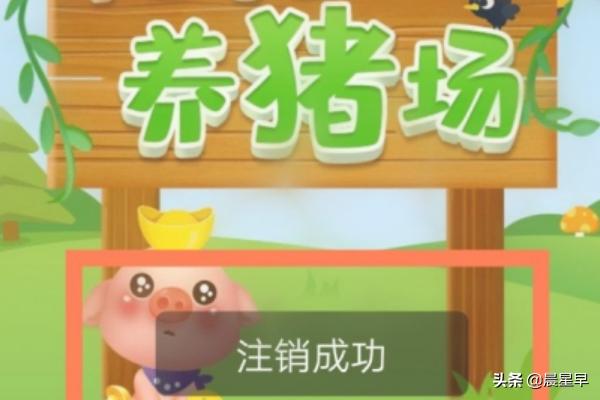 阳光养猪场怎么赚钱_阳光养猪场怎么赚钱一天能赚多少钱