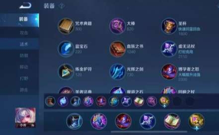 王者荣耀小乔_王者荣耀小乔流泪红脸翻白眼
