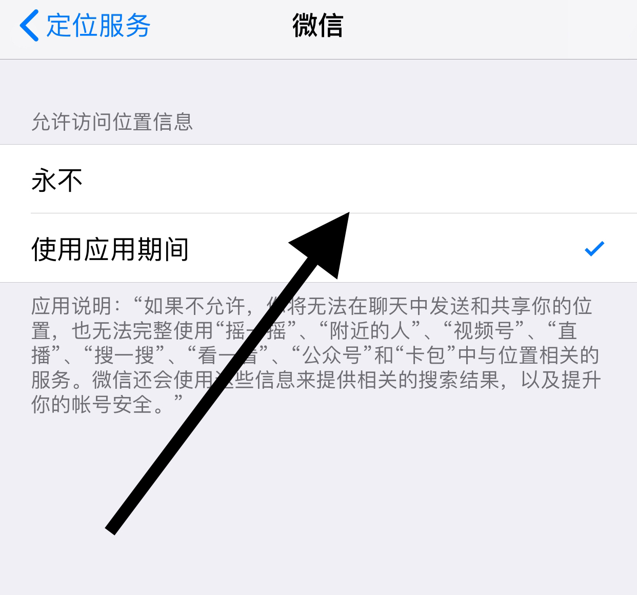 我的位置定位_我的位置定位详细地址