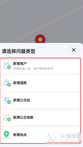 我的位置定位_我的位置定位详细地址