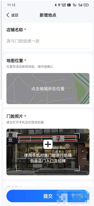 我的位置定位_我的位置定位详细地址
