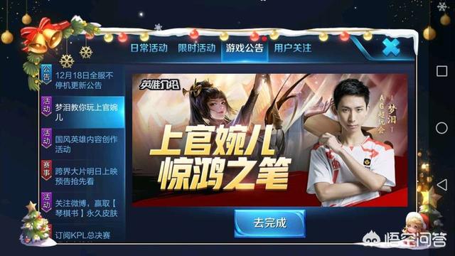 上官婉儿怎么连招_上官婉儿怎么连招飞天