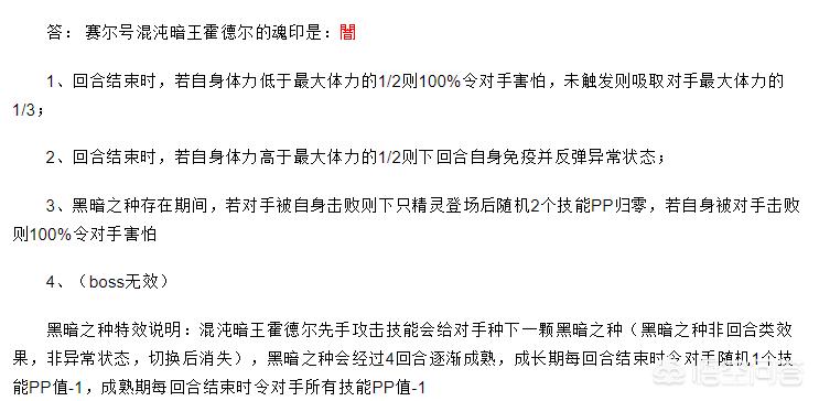 dnf混沌魔灵吧_DNF混沌魔灵吧