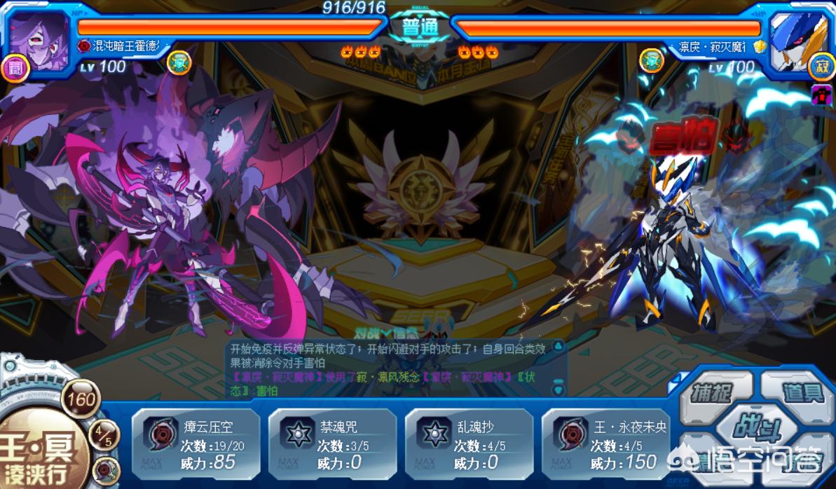 dnf混沌魔灵吧_DNF混沌魔灵吧