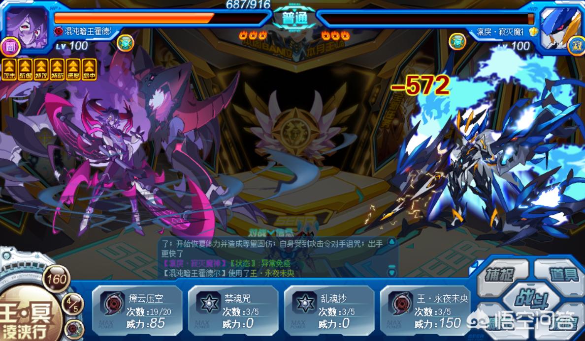 dnf混沌魔灵吧_DNF混沌魔灵吧