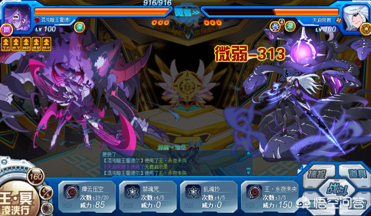 dnf混沌魔灵吧_DNF混沌魔灵吧