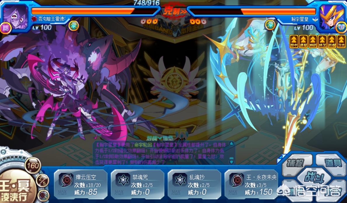 dnf混沌魔灵吧_DNF混沌魔灵吧