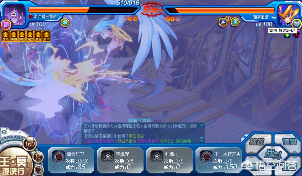 dnf混沌魔灵吧_DNF混沌魔灵吧