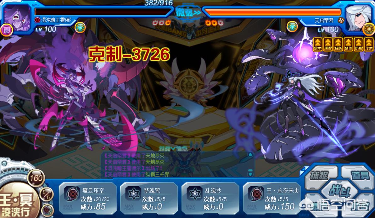 dnf混沌魔灵吧_DNF混沌魔灵吧