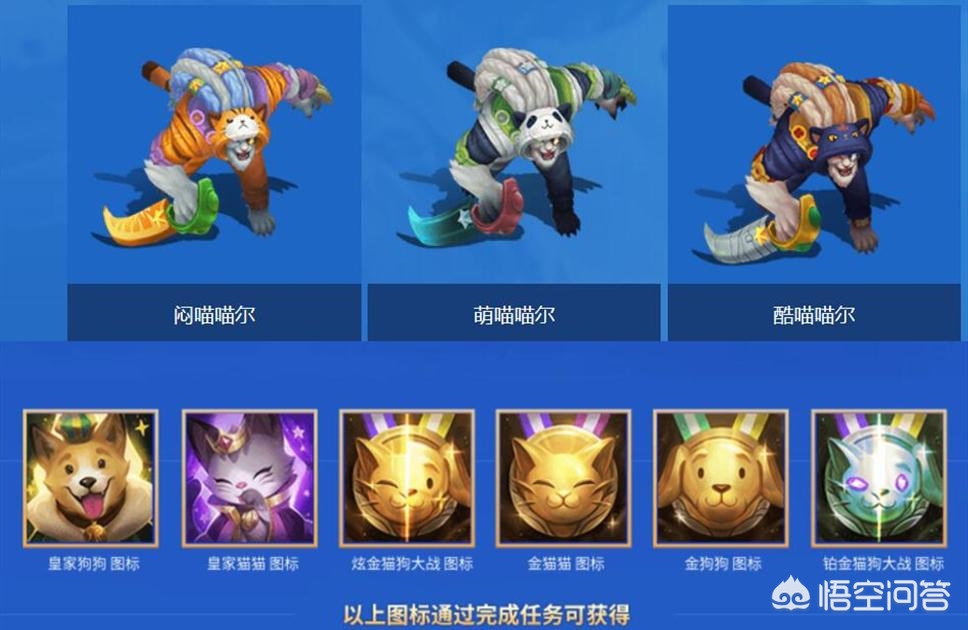 lol愚人节活动_LOL愚人节活动