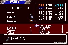 恶魔城晓月圆舞曲攻略_恶魔城晓月圆舞曲攻略图文