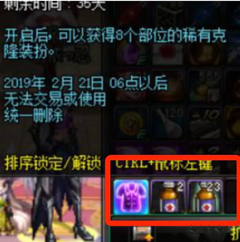 dnf送疲劳_dnf送疲劳药的活动