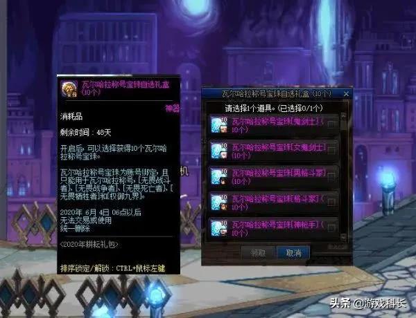 dnf送疲劳_dnf送疲劳药的活动