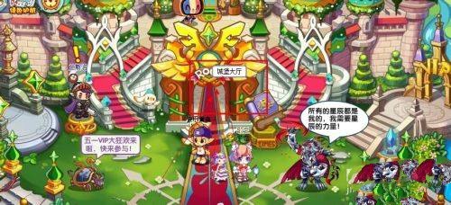 洛克王国轻风山在哪_洛克王国轻风山在哪儿