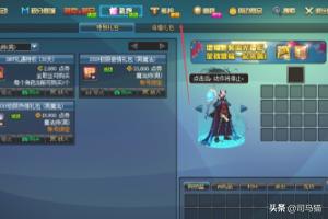 dnf 天空套_dnf天空套大全1到12