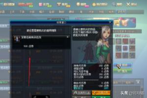 dnf 天空套_dnf天空套大全1到12