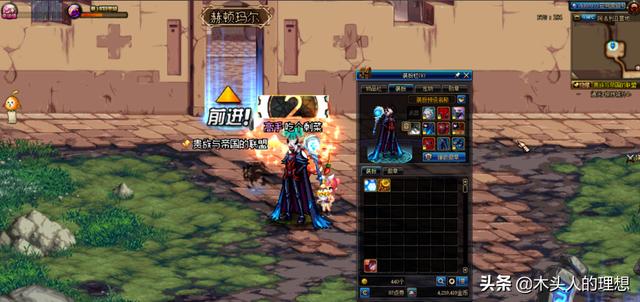 dnf 天空套_dnf天空套大全1到12