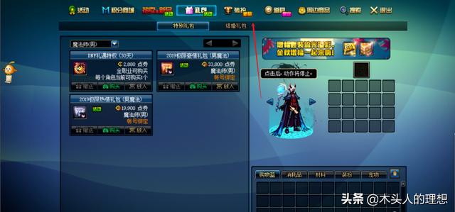 dnf 天空套_dnf天空套大全1到12