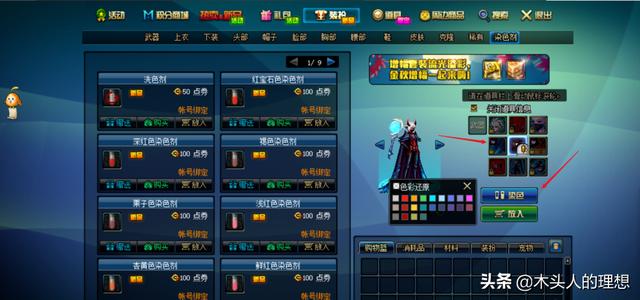 dnf 天空套_dnf天空套大全1到12