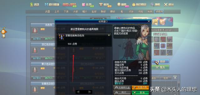 dnf 天空套_dnf天空套大全1到12