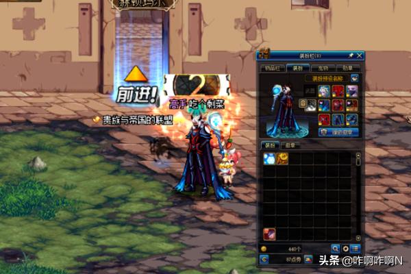 dnf 天空套_dnf天空套大全1到12