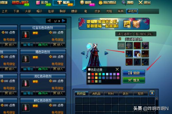 dnf 天空套_dnf天空套大全1到12