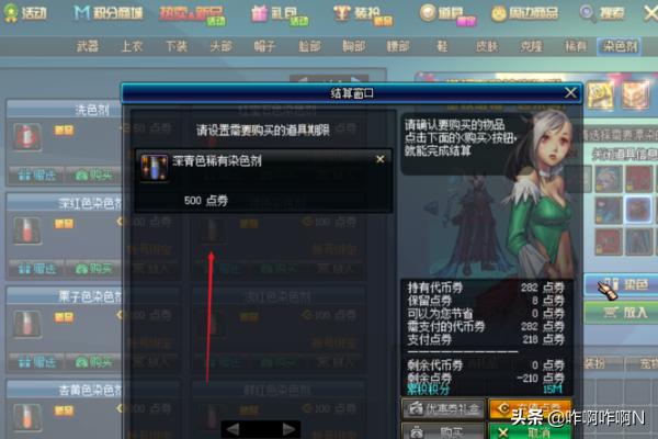 dnf 天空套_dnf天空套大全1到12