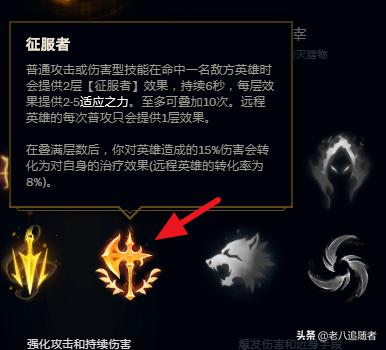 lol剑圣打野天赋_lol剑圣打野天赋怎么点