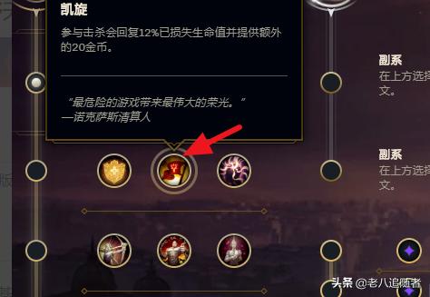 lol剑圣打野天赋_lol剑圣打野天赋怎么点