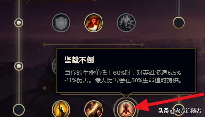 lol剑圣打野天赋_lol剑圣打野天赋怎么点