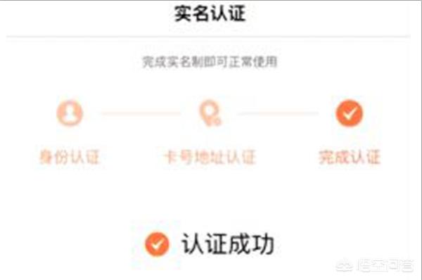联通实名制客户端_