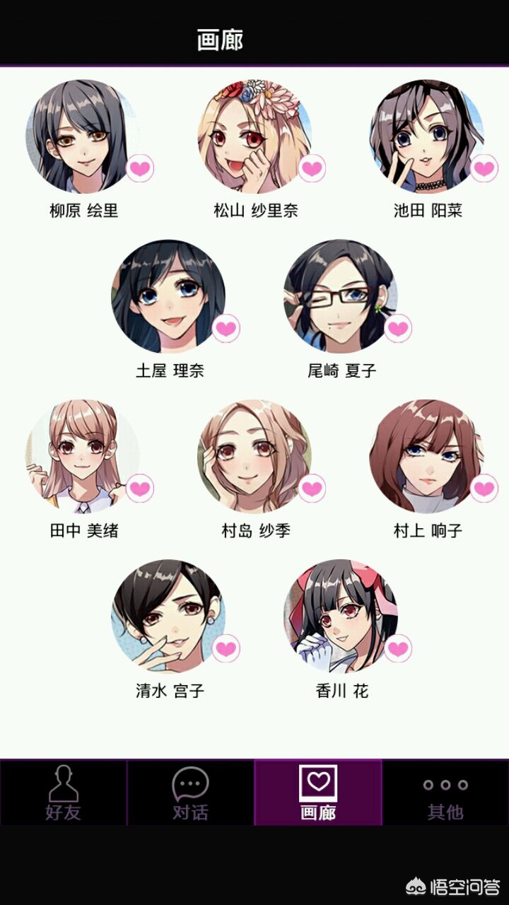好玩的恋爱养成游戏_好玩的恋爱养成游戏推荐