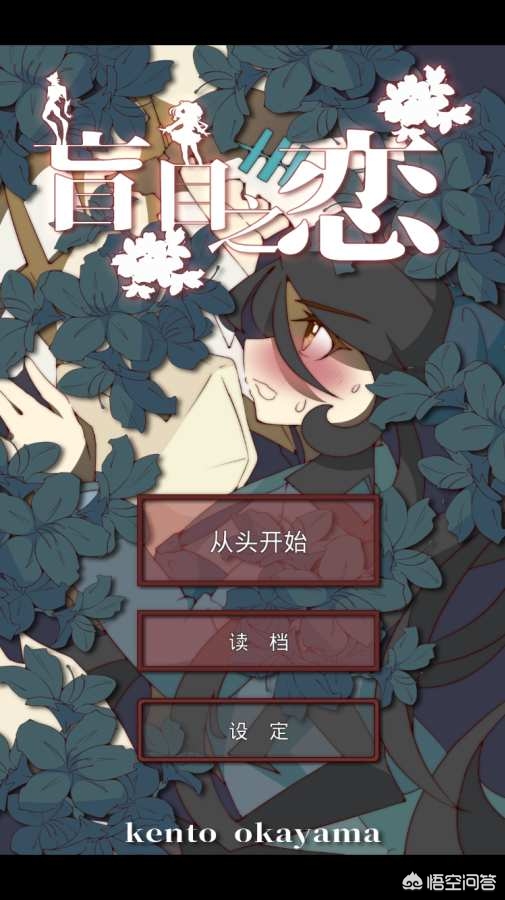 好玩的恋爱养成游戏_好玩的恋爱养成游戏推荐
