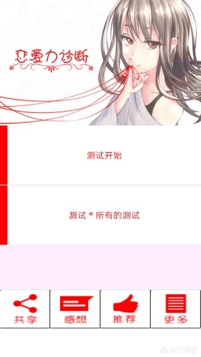 好玩的恋爱养成游戏_好玩的恋爱养成游戏推荐