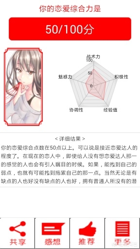 好玩的恋爱养成游戏_好玩的恋爱养成游戏推荐