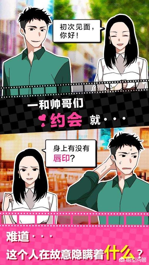 好玩的恋爱养成游戏_好玩的恋爱养成游戏推荐