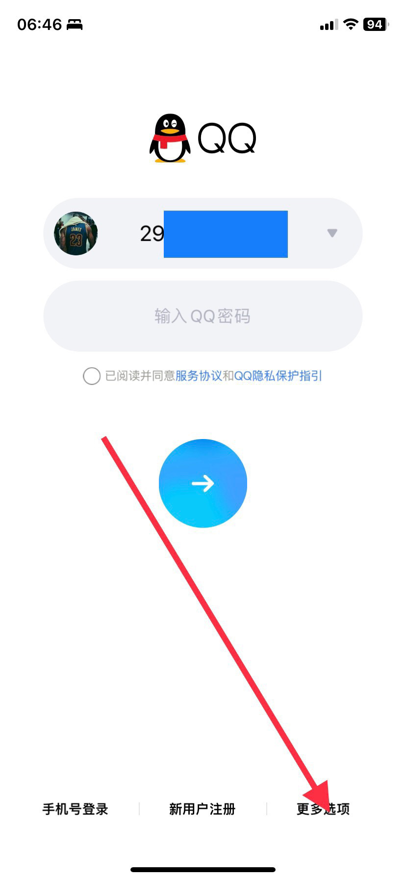 qq号密码_qq号密码忘了手机号也换了怎么办