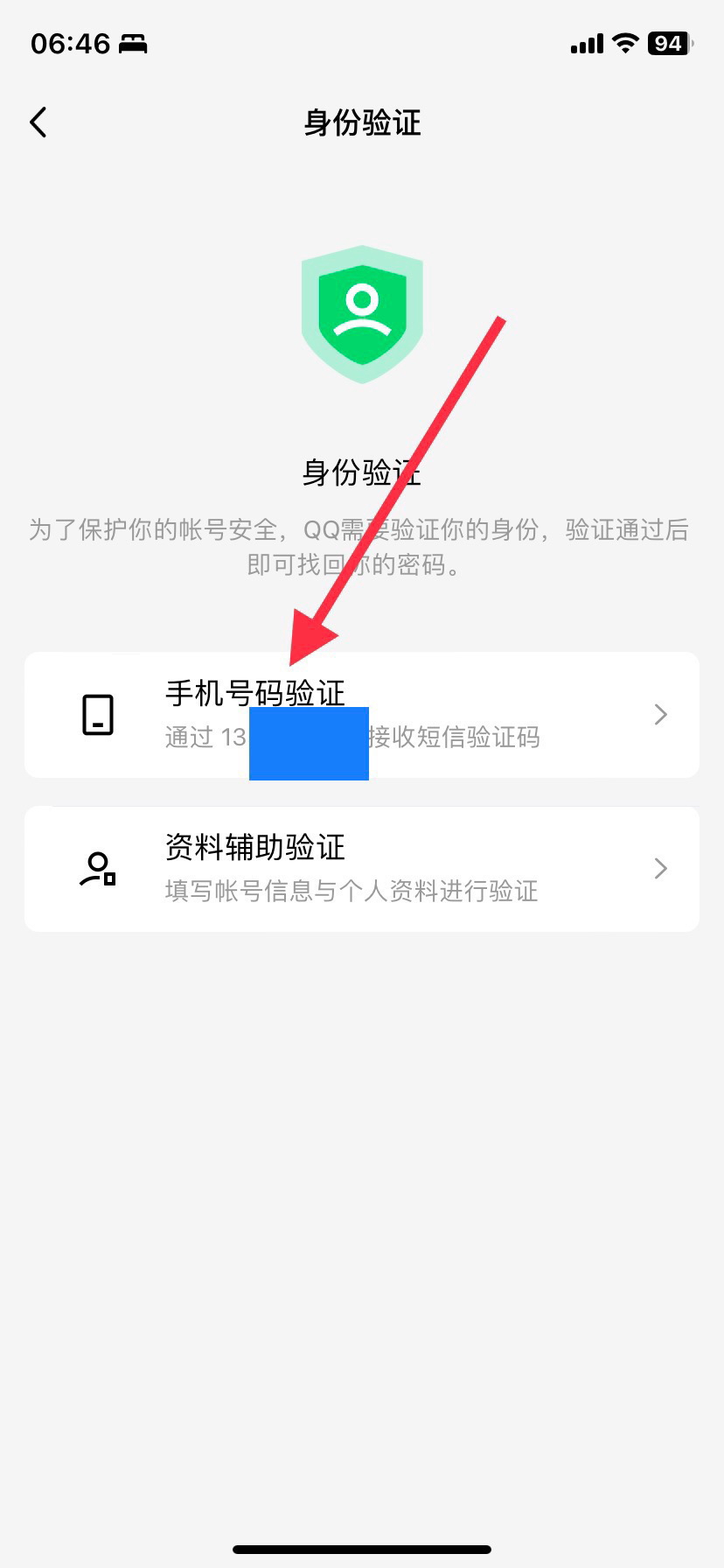 qq号密码_qq号密码忘了手机号也换了怎么办