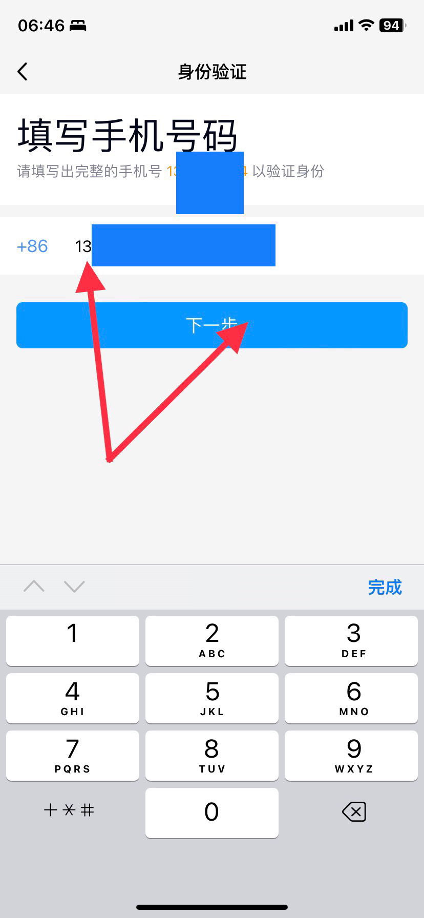 qq号密码_qq号密码忘了手机号也换了怎么办
