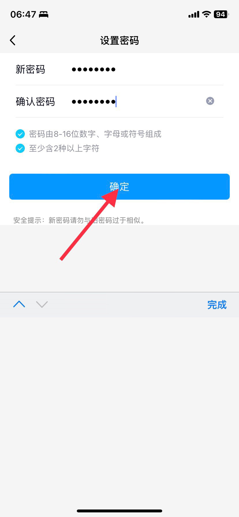 qq号密码_qq号密码忘了手机号也换了怎么办