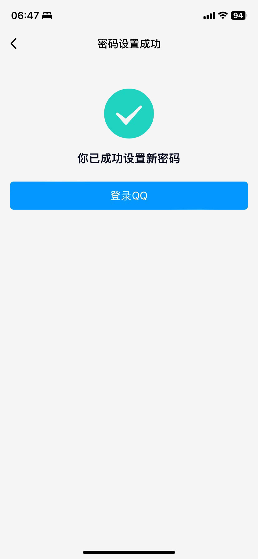 qq号密码_qq号密码忘了手机号也换了怎么办