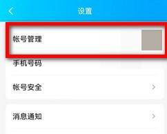 qq号密码_qq号密码忘了手机号也换了怎么办