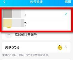 qq号密码_qq号密码忘了手机号也换了怎么办