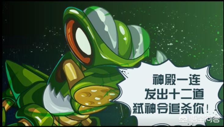 赛尔号螳螂怎么抓_赛尔号螳螂怎么获得 赛尔号螳螂怎么抓_赛尔号螳螂怎么获得