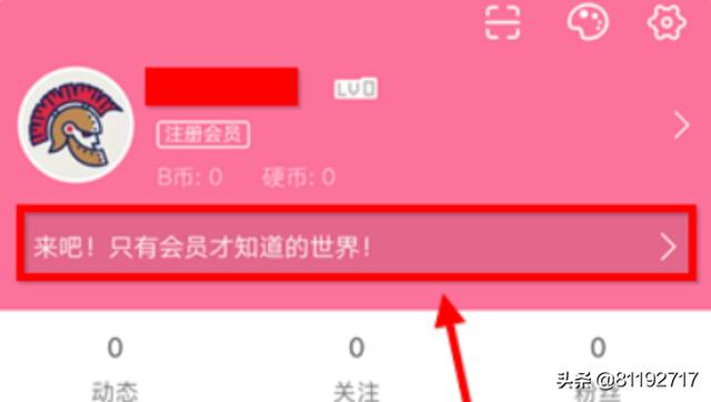 哔哩哔哩网站免费进入_哔哩哔哩网站免费进入在线观看
