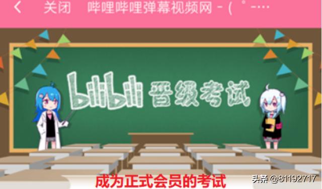 哔哩哔哩网站免费进入_哔哩哔哩网站免费进入在线观看