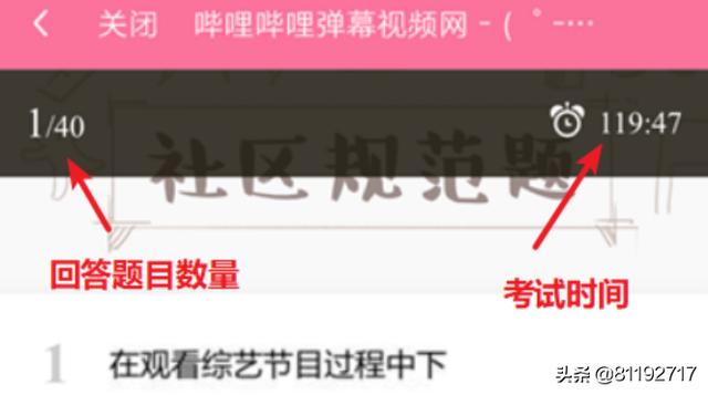 哔哩哔哩网站免费进入_哔哩哔哩网站免费进入在线观看