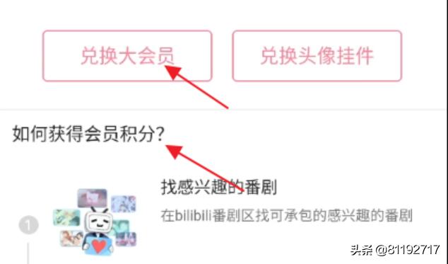 哔哩哔哩网站免费进入_哔哩哔哩网站免费进入在线观看