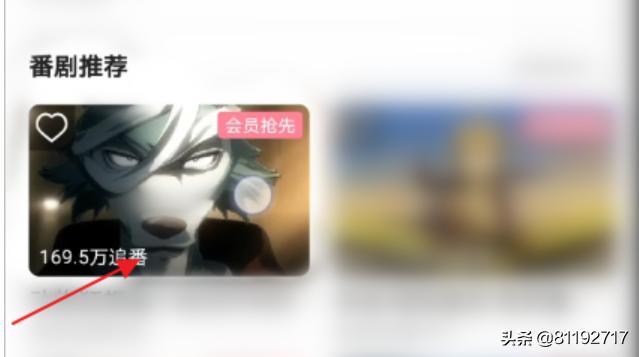 哔哩哔哩网站免费进入_哔哩哔哩网站免费进入在线观看